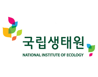 국립생태원 포트폴리오